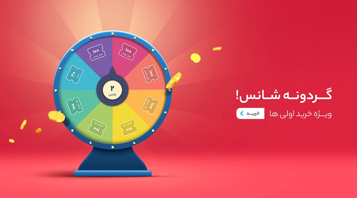 خرید معتبر از آ.اس.پ